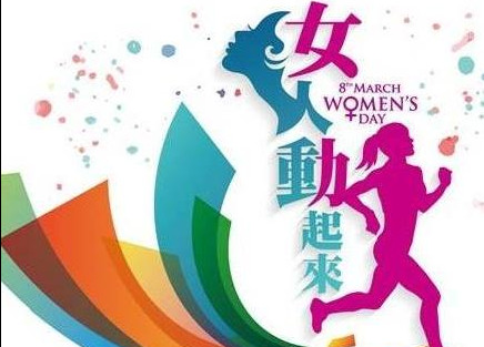 台北女人讚出來