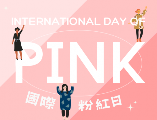 4/9~國際粉紅日🩷