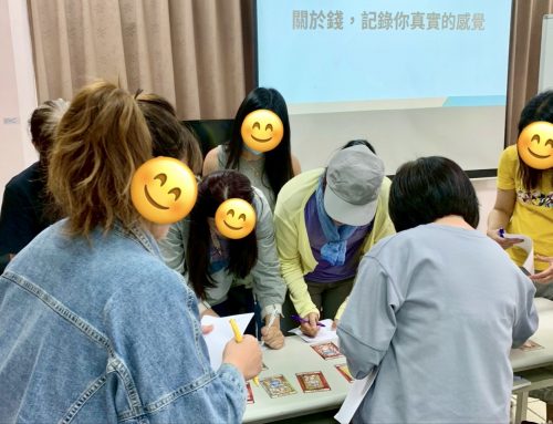 活動精彩回顧~財務認識暨圓夢計畫課程🧮