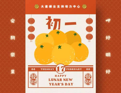 「大姪女」祝福大家~新年愉快😍