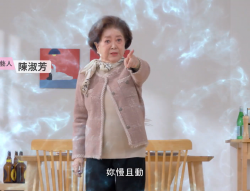 分享~臺灣國寶級演員「國民阿嬤」-陳淑芳，教你認清「釣魚簡訊詐騙」⚠️