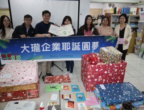 大瓏企業 與婦展合作 滿足弱勢青少聖誕願望🎄