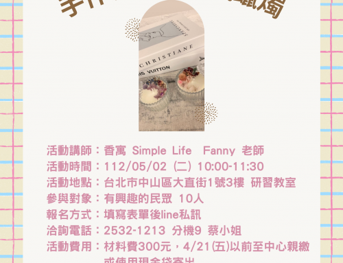 🌻融化媽媽的心－手作乾燥花香氛蠟燭🌻