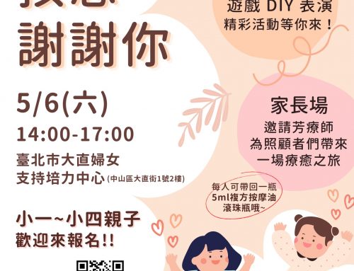 🙇‍♀️ 孩想謝謝你 🙇‍♂️