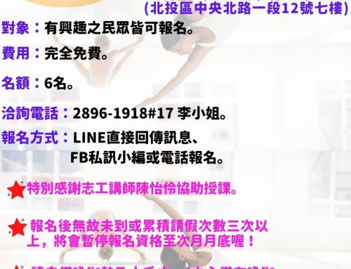 👯‍♂️瑜珈放鬆術~活出健康快樂👯‍♂️