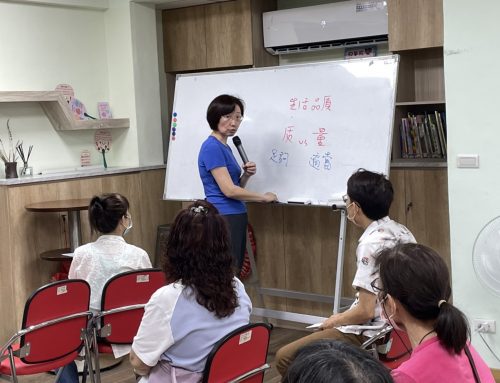 現場直擊🎥松年長照繼續教育積分課程『家暴暨自殺防治通報』