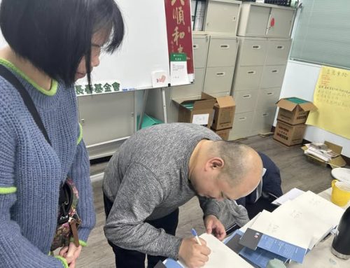 精彩回顧-隱形歧視簽書會