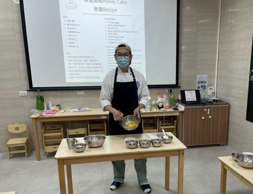 活動回顧-親子廚房蜂蜜蛋糕