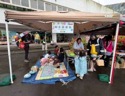 525世界遊戲日-十分快樂