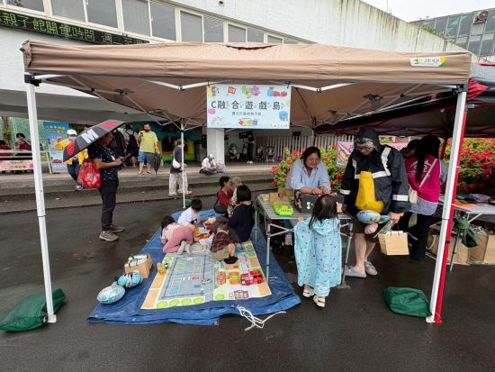 2025世界遊戲日-01