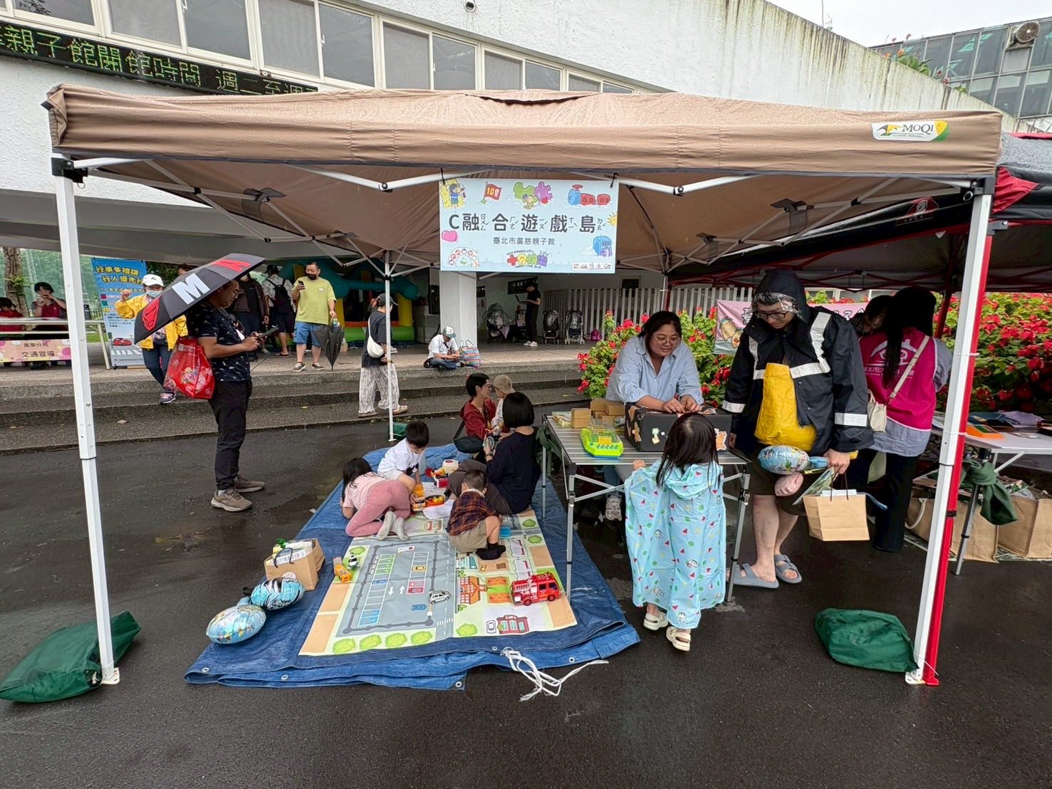 525世界遊戲日-十分快樂