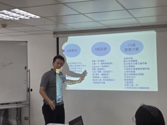 公益團體多元培力計畫-01