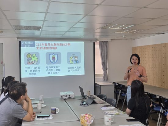 公益團體多元培力計畫-02