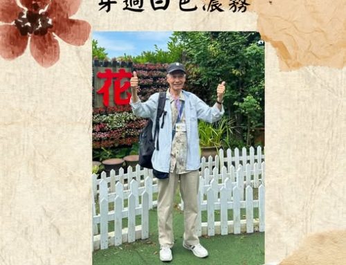 台北據點2025年6月聚會