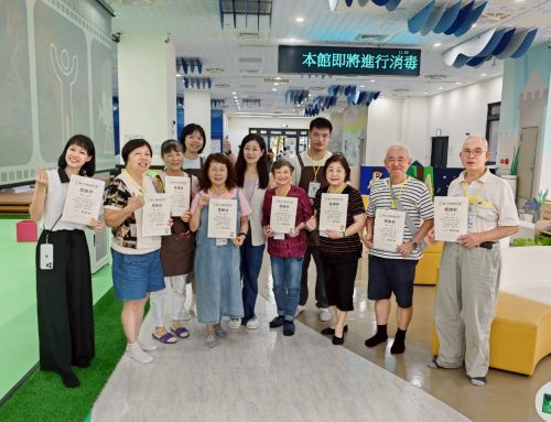 2025廣慈親子館志工感恩會