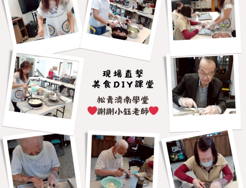 現場直擊-2025濟南學堂美食DIY