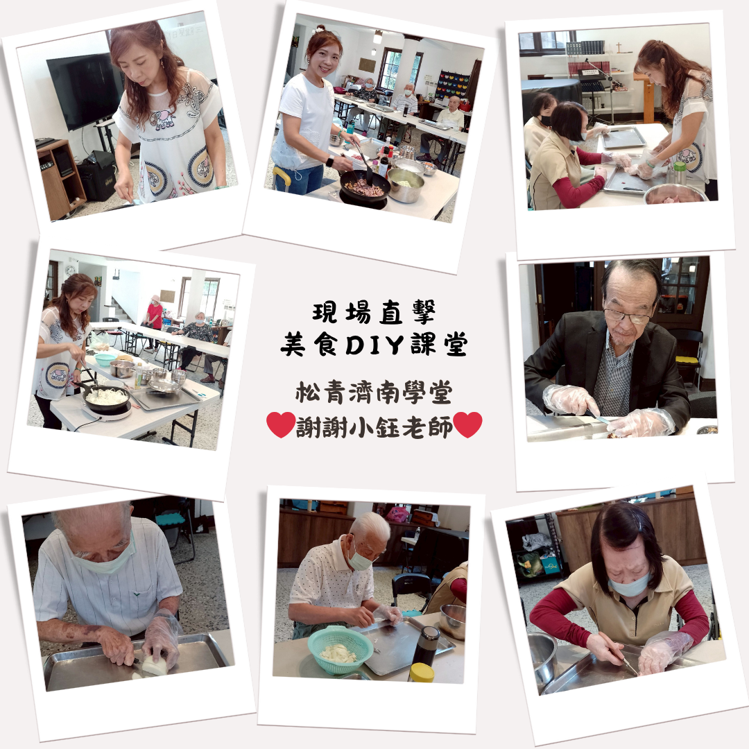 現場直擊-2025濟南學堂美食DIY