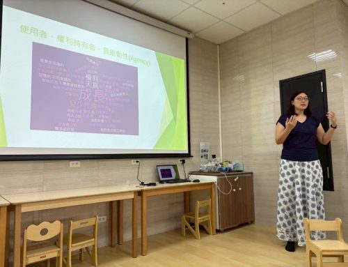 團隊學習日｜兒童人權與親子館的價值