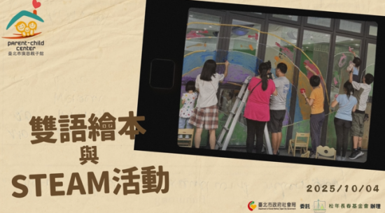螢幕擷取畫面 2025-10-09 135540