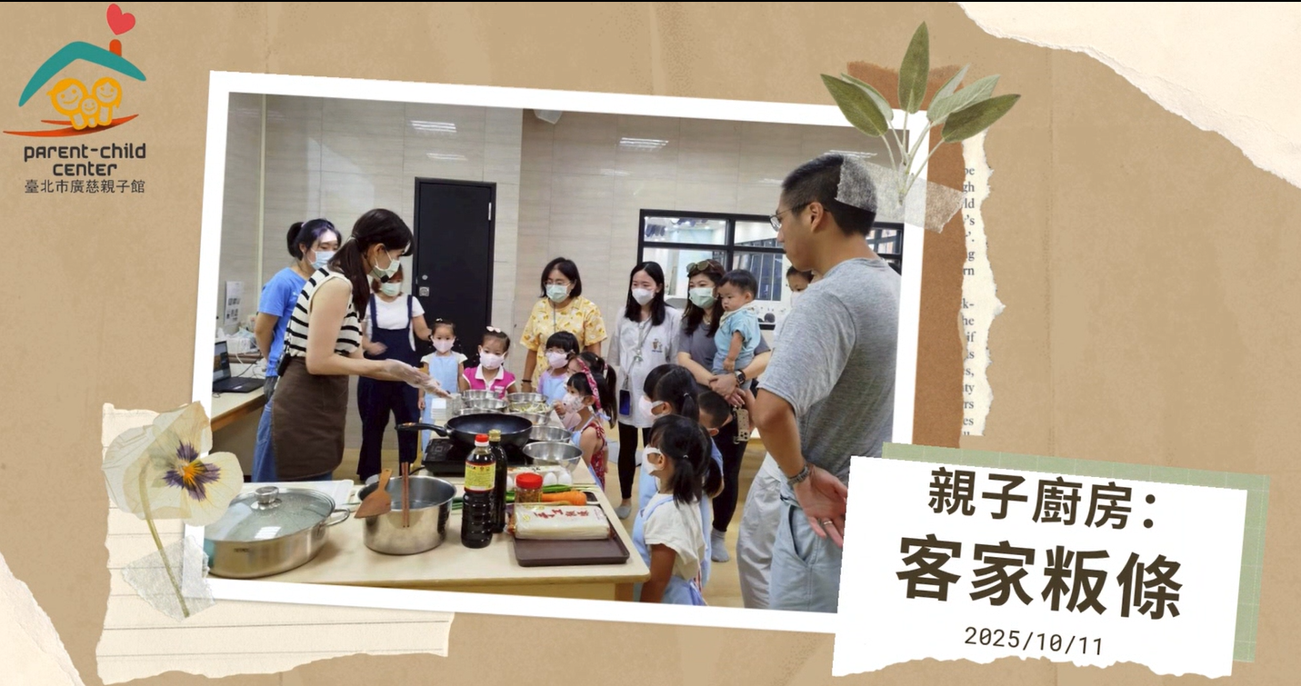 客家粄條美食與文化的探索之旅