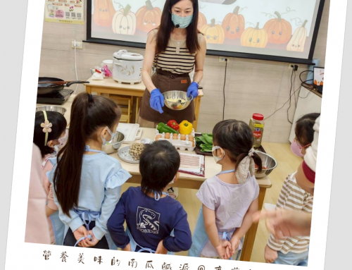 親子廚房-營養美味南瓜鹹派