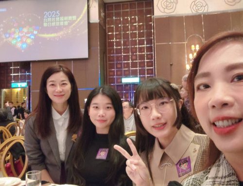 2025台灣社會福利總盟聯合感恩餐會
