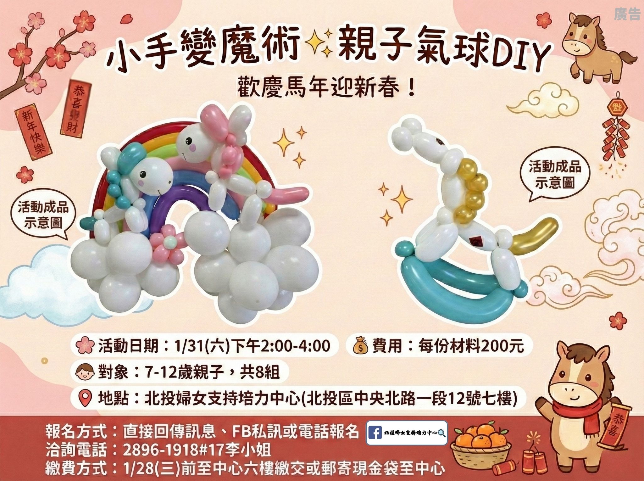 社團法人台灣婦女展業協會– 社團法人台灣婦女展業協會