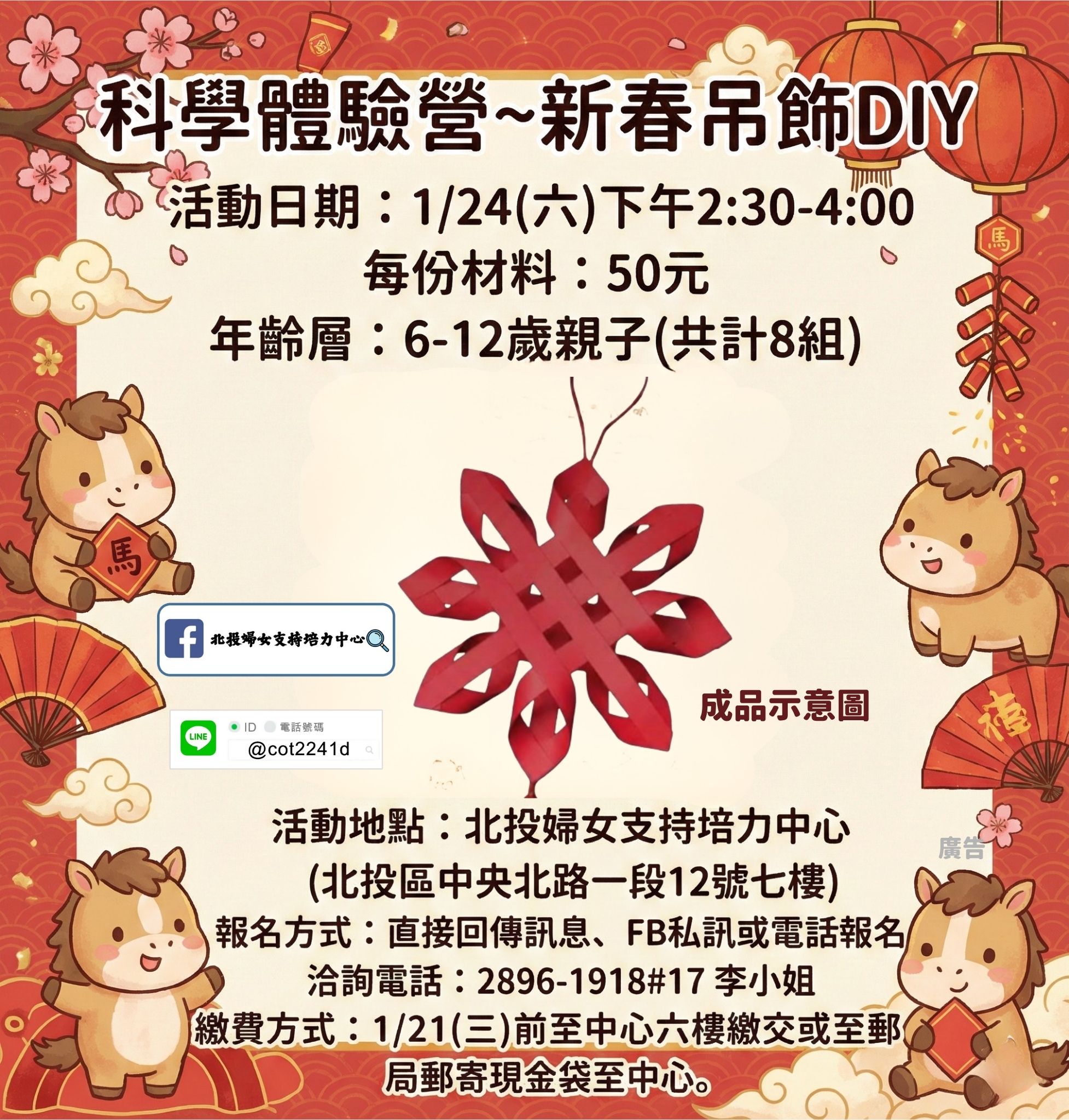 社團法人台灣婦女展業協會– 社團法人台灣婦女展業協會