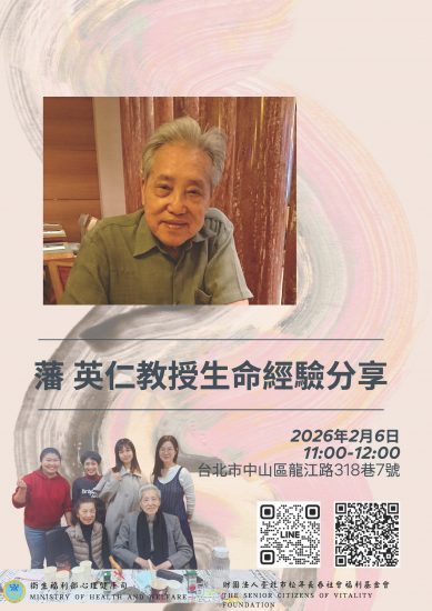 2026-02_台北據點01