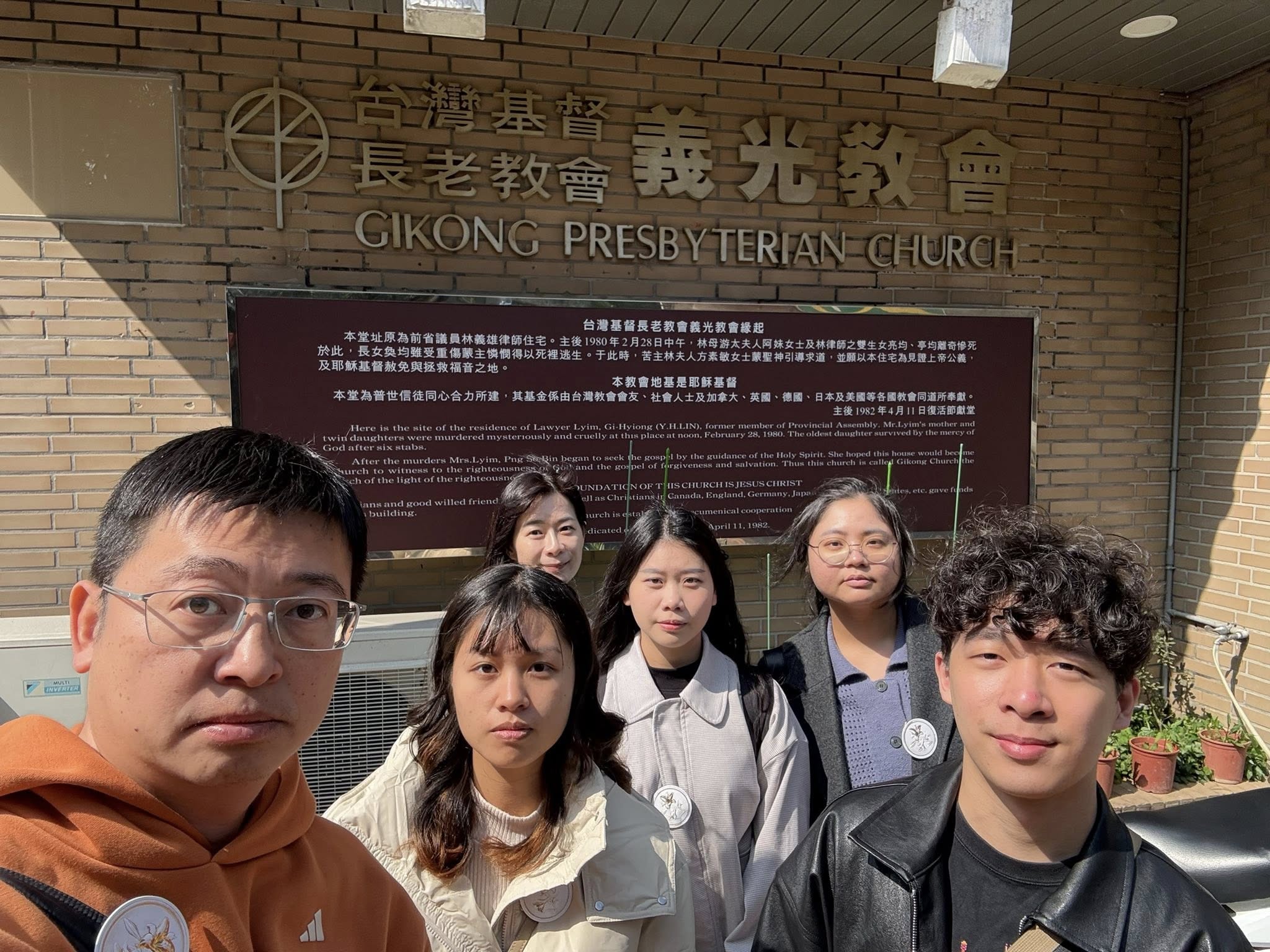 台北據點2月12日在義光教會