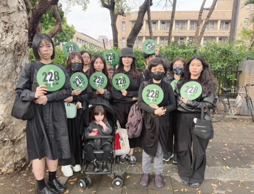 228.0七十九年遊行