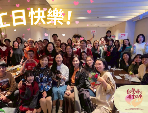 今天是🌸台灣社工日🌸，祝大家社工日快樂！